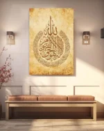 Eskitme Hat Sanatı Kelime-i Tevhid Kırılmaz Temperli Cam Tablo - Görsel 3