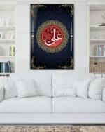 Ali İslam Kaligrafi Kırmızı ve Altın Motifli Kırılmaz Temperli Cam Tablo - Görsel 2