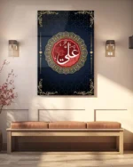 Ali İslam Kaligrafi Kırmızı ve Altın Motifli Kırılmaz Temperli Cam Tablo - Görsel 3