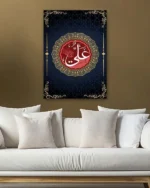 Ali İslam Kaligrafi Kırmızı ve Altın Motifli Kırılmaz Temperli Cam Tablo - Görsel 5