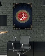 Ali İslam Kaligrafi Kırmızı ve Altın Motifli Kırılmaz Temperli Cam Tablo - Görsel 6