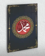 Muhammed İslam Kaligrafi Kırmızı ve Altın Motifli Kırılmaz Temperli Cam Tablo