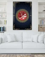 Muhammed İslam Kaligrafi Kırmızı ve Altın Motifli Kırılmaz Temperli Cam Tablo - Görsel 2