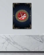 Muhammed İslam Kaligrafi Kırmızı ve Altın Motifli Kırılmaz Temperli Cam Tablo - Görsel 4