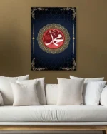 Muhammed İslam Kaligrafi Kırmızı ve Altın Motifli Kırılmaz Temperli Cam Tablo - Görsel 5