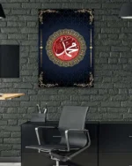 Muhammed İslam Kaligrafi Kırmızı ve Altın Motifli Kırılmaz Temperli Cam Tablo - Görsel 6