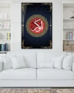 Ebu Bekir İslam Kaligrafi Kırmızı ve Altın Motifli Kırılmaz Temperli Cam Tablo - Görsel 2