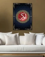 Ebu Bekir İslam Kaligrafi Kırmızı ve Altın Motifli Kırılmaz Temperli Cam Tablo - Görsel 5