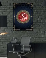 Ebu Bekir İslam Kaligrafi Kırmızı ve Altın Motifli Kırılmaz Temperli Cam Tablo - Görsel 6