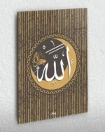 Allah İslam Kaligrafi Kahverengi ve Altın Çizgili Kırılmaz Temperli Cam Tablo