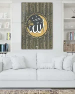 Allah İslam Kaligrafi Kahverengi ve Altın Çizgili Kırılmaz Temperli Cam Tablo - Görsel 2