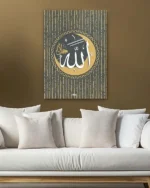 Allah İslam Kaligrafi Kahverengi ve Altın Çizgili Kırılmaz Temperli Cam Tablo - Görsel 5