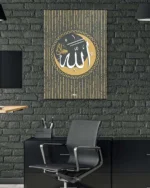 Allah İslam Kaligrafi Kahverengi ve Altın Çizgili Kırılmaz Temperli Cam Tablo - Görsel 6