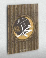 Muhammed İslam Kaligrafi Kahverengi ve Altın Çizgili Kırılmaz Temperli Cam Tablo