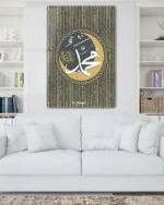 Muhammed İslam Kaligrafi Kahverengi ve Altın Çizgili Kırılmaz Temperli Cam Tablo - Görsel 2