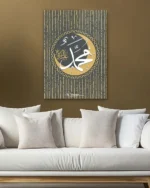 Muhammed İslam Kaligrafi Kahverengi ve Altın Çizgili Kırılmaz Temperli Cam Tablo - Görsel 5