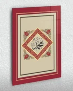 Muhammed Hat Sanatı Kırmızı ve Altın Çerçeveli Kırılmaz Temperli Cam Tablo