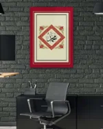 Muhammed Hat Sanatı Kırmızı ve Altın Çerçeveli Kırılmaz Temperli Cam Tablo - Görsel 6