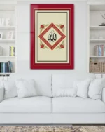 Allah Hat Sanatı Kırmızı ve Altın Çerçeveli Kırılmaz Temperli Cam Tablo - Görsel 2