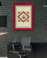 Allah Hat Sanatı Kırmızı ve Altın Çerçeveli Kırılmaz Temperli Cam Tablo - Görsel 6