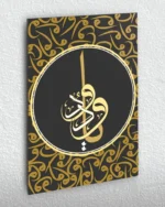 Muhammed Hat Sanatı Siyah ve Altın Desenli Kırılmaz Temperli Cam Tablo