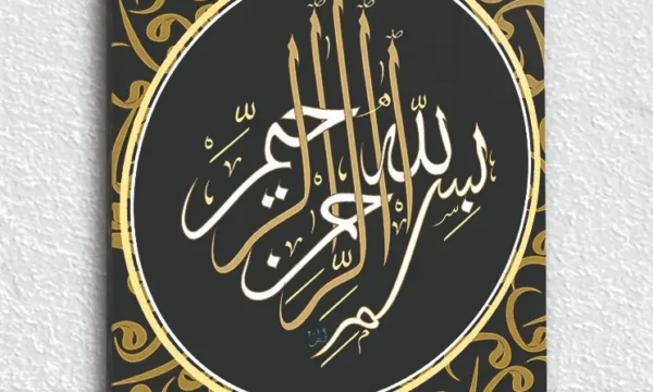 Besmele Hat Sanatı Siyah ve Altın Desenli Kırılmaz Temperli Cam Tablo