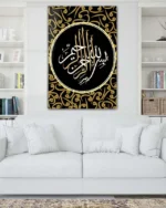 Besmele Hat Sanatı Siyah ve Altın Desenli Kırılmaz Temperli Cam Tablo - Görsel 2