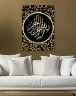 Besmele Hat Sanatı Siyah ve Altın Desenli Kırılmaz Temperli Cam Tablo - Görsel 5