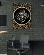 Besmele Hat Sanatı Siyah ve Altın Desenli Kırılmaz Temperli Cam Tablo - Görsel 6