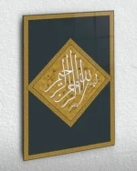 Besmele Hat Sanatı Altın Motifli Kırılmaz Temperli Cam Tablo