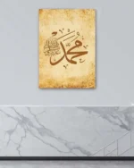Muhammed (S.A.V) Hat Sanatı Kırılmaz Temperli Cam Tablo - Görsel 4