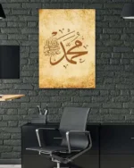 Muhammed (S.A.V) Hat Sanatı Kırılmaz Temperli Cam Tablo - Görsel 6