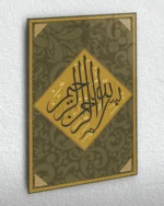 Besmele Hat Sanatı Yeşil ve Altın Motifli Kırılmaz Temperli Cam Tablo