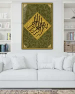 Besmele Hat Sanatı Yeşil ve Altın Motifli Kırılmaz Temperli Cam Tablo - Görsel 2