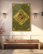 Besmele Hat Sanatı Yeşil ve Altın Motifli Kırılmaz Temperli Cam Tablo - Görsel 3