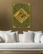 Besmele Hat Sanatı Yeşil ve Altın Motifli Kırılmaz Temperli Cam Tablo - Görsel 5
