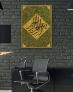 Besmele Hat Sanatı Yeşil ve Altın Motifli Kırılmaz Temperli Cam Tablo - Görsel 6