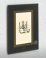 Maşallah Hat Yazısı Kırılmaz Temperli Cam Tablo