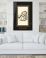 Allahu Ekber Hat Sanatı Kırılmaz Temperli Cam Tablo - Görsel 2
