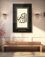 Allahu Ekber Hat Sanatı Kırılmaz Temperli Cam Tablo - Görsel 3