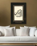 Allahu Ekber Hat Sanatı Kırılmaz Temperli Cam Tablo - Görsel 5