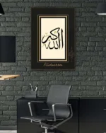 Allahu Ekber Hat Sanatı Kırılmaz Temperli Cam Tablo - Görsel 6