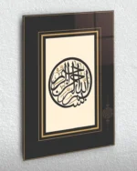 Besmele Hat Sanatı Kırılmaz Temperli Cam Tablo