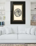 Besmele Hat Sanatı Kırılmaz Temperli Cam Tablo - Görsel 2