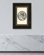 Besmele Hat Sanatı Kırılmaz Temperli Cam Tablo - Görsel 4