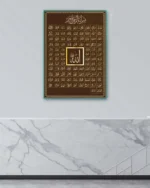 Esmaül Hüsna Kırılmaz Temperli Cam Tablo - Görsel 4