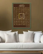 Esmaül Hüsna Kırılmaz Temperli Cam Tablo - Görsel 5