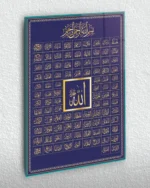 Esmaül Hüsna Lacivert Kırılmaz Temperli Cam Tablo