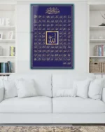 Esmaül Hüsna Lacivert Kırılmaz Temperli Cam Tablo - Görsel 2