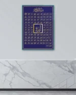 Esmaül Hüsna Lacivert Kırılmaz Temperli Cam Tablo - Görsel 4